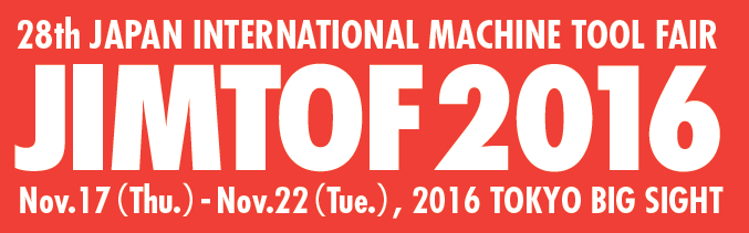 2016日本机床展